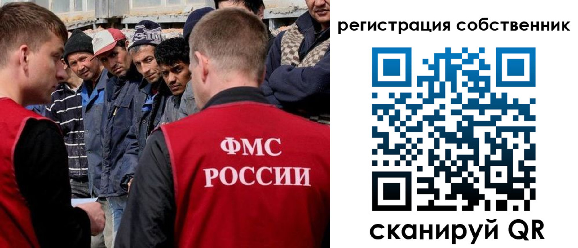 прописка штамп в Красном Сулине